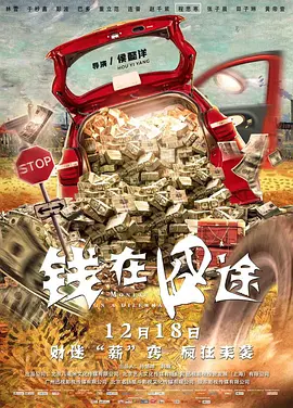 我女儿的朋友2